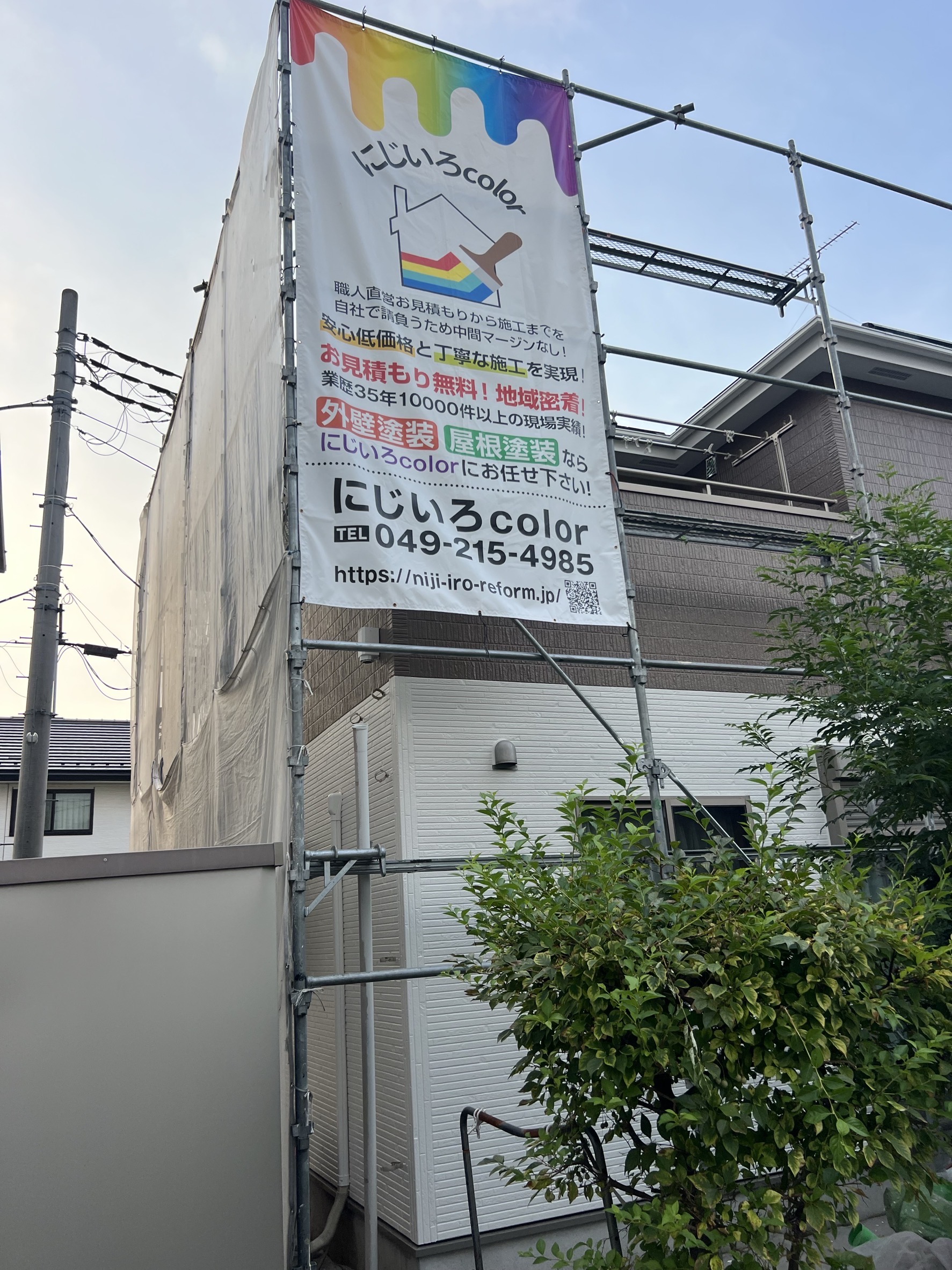 5. 施工の流れと所要時間