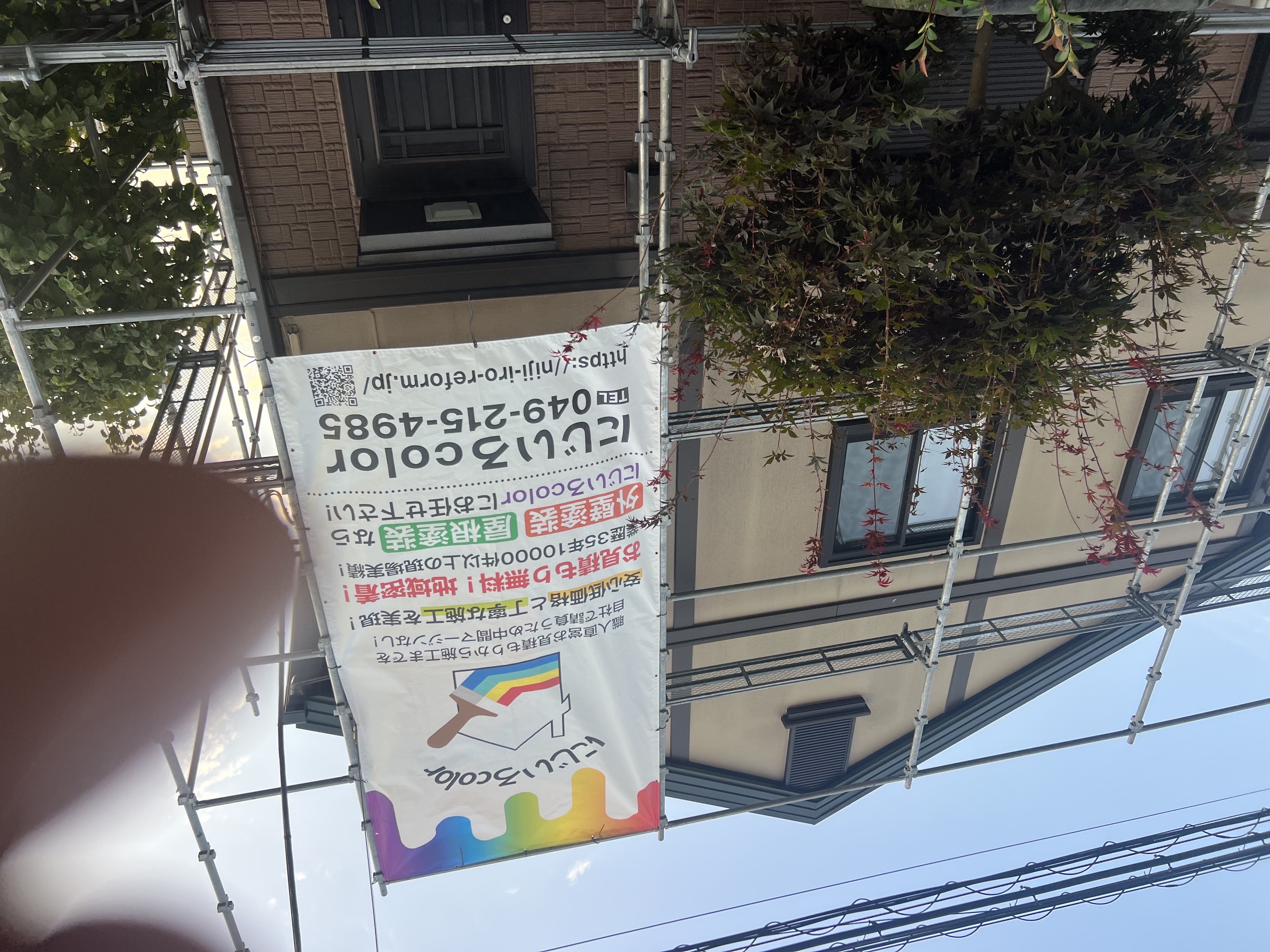 実績紹介：10000件以上の信頼
