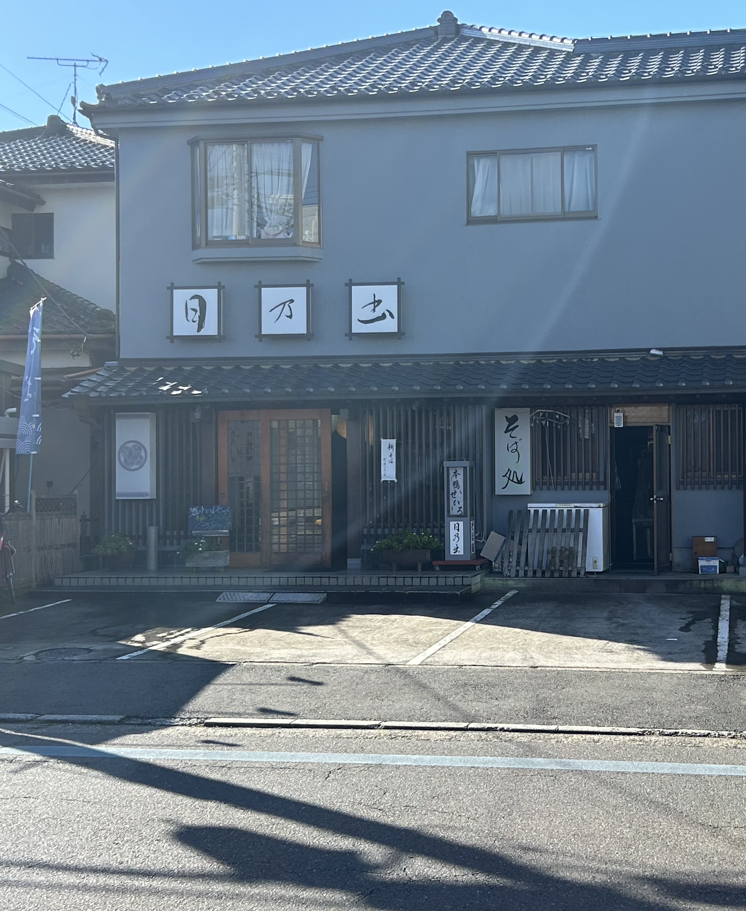 今すぐ無料見積もりを