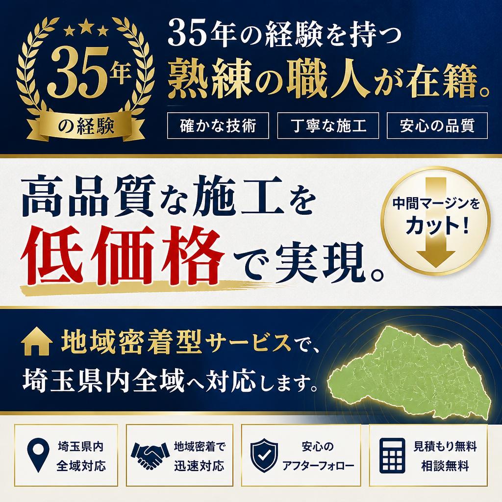 にじいろcolorの強み