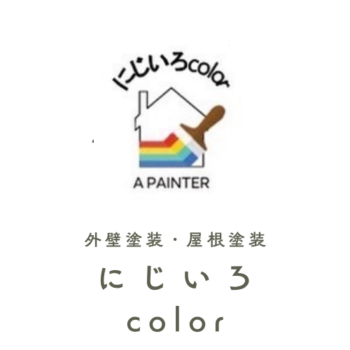 無料見積もり・お問い合わせ