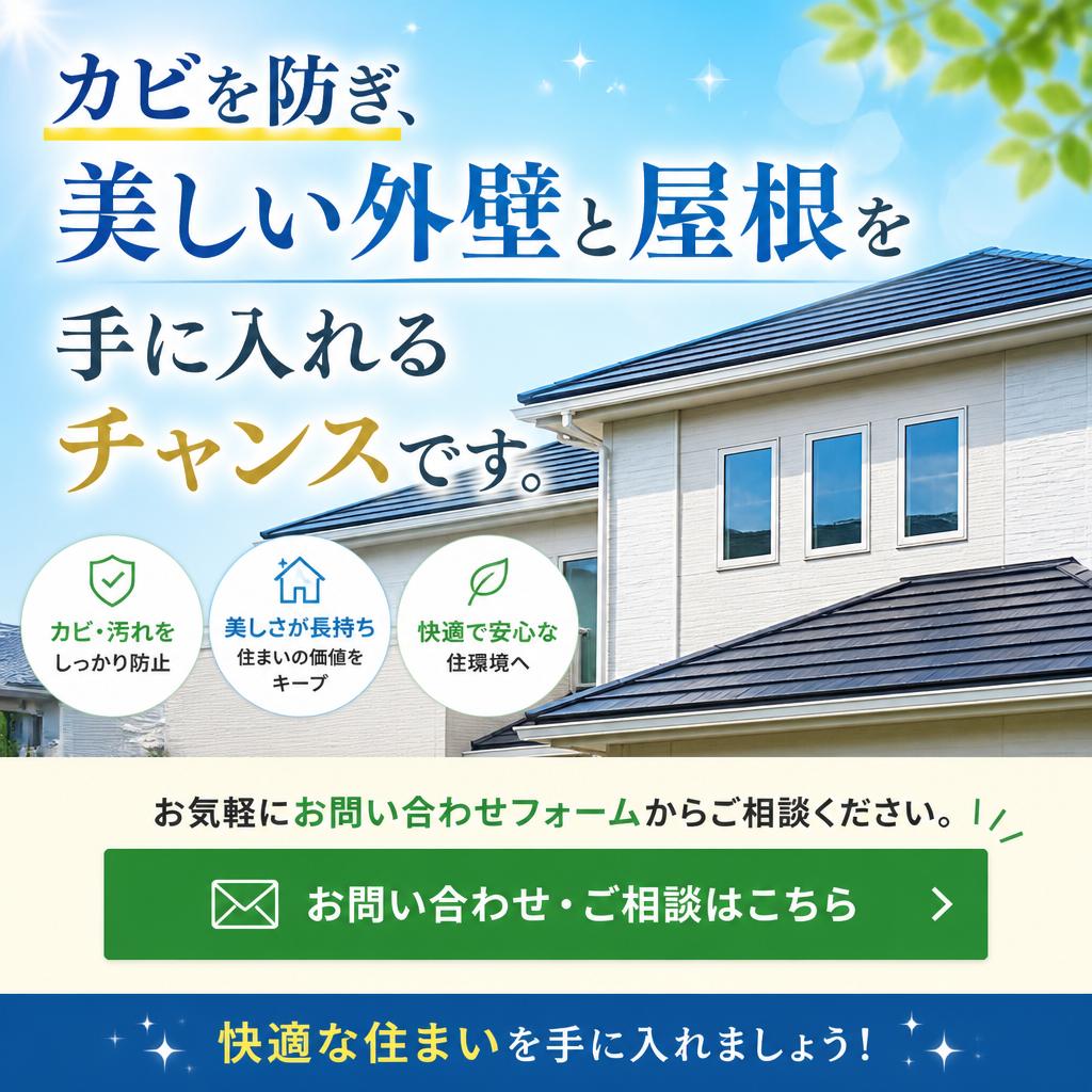 今すぐお問い合わせを！