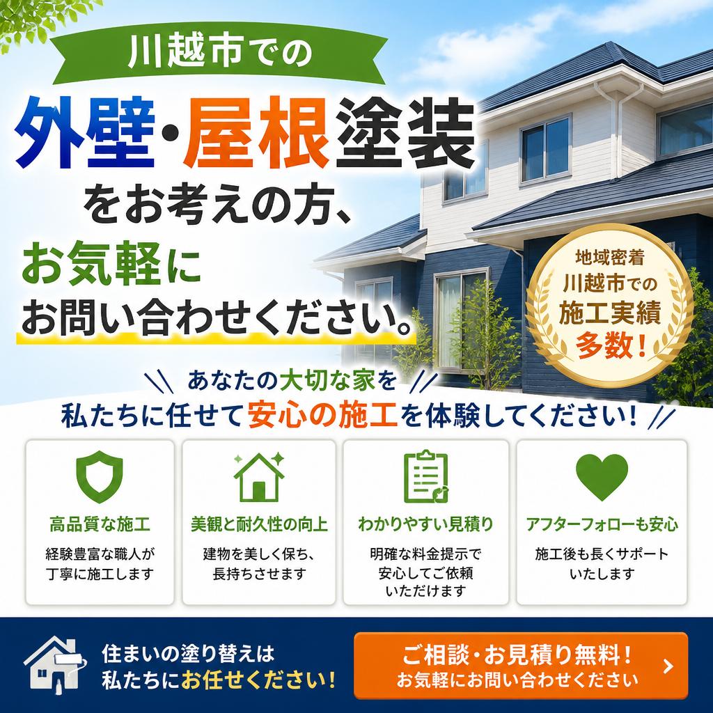 今すぐお問い合わせを！