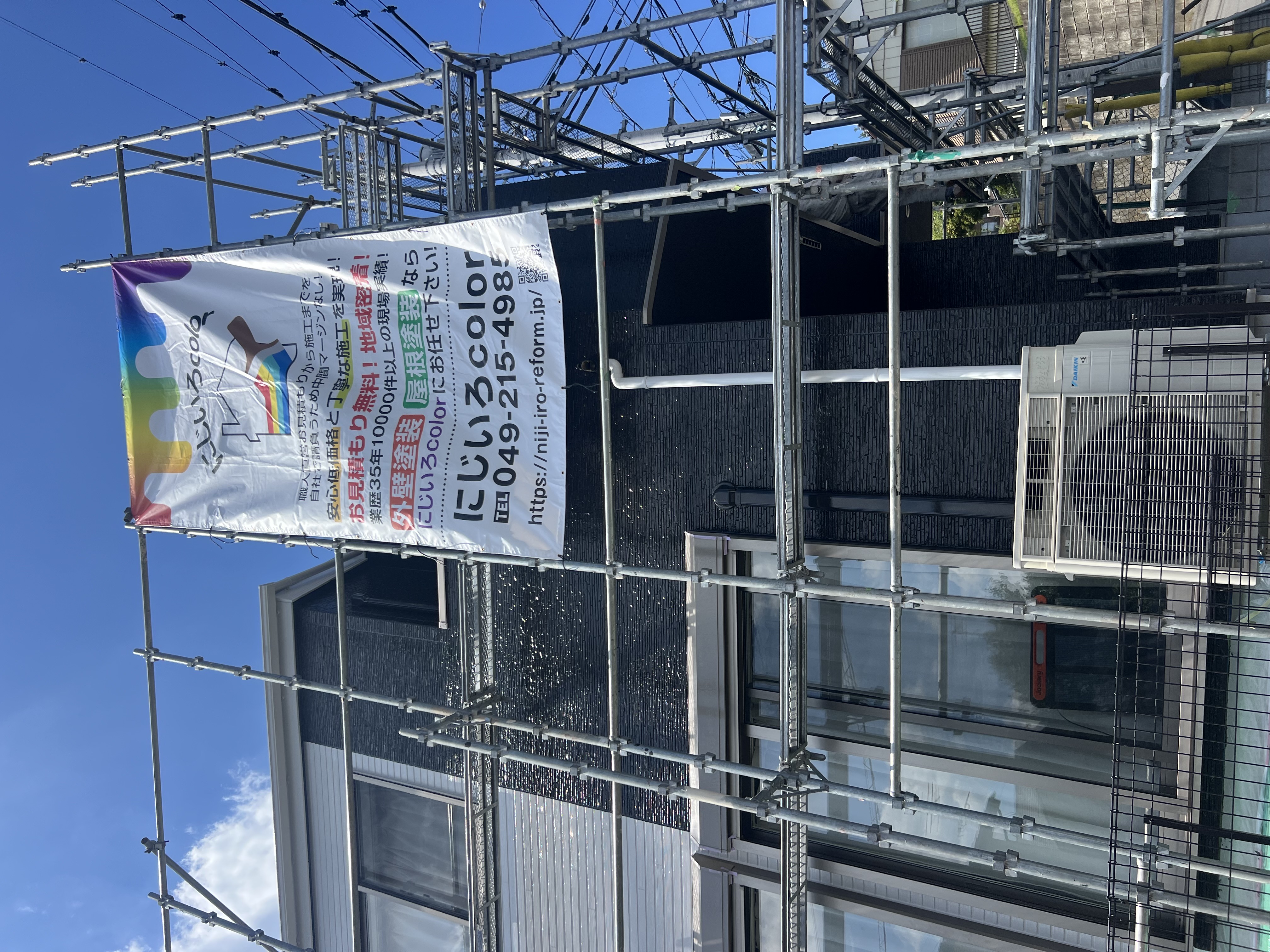 お問い合わせ・見積もり